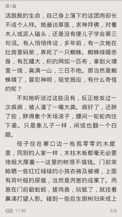 菲律宾上黑名单原因以及消除黑名单方法